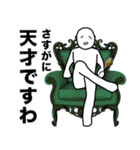 ウィリスのスタンプ3（個別スタンプ：33）