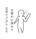 ウィリスのスタンプ3（個別スタンプ：34）