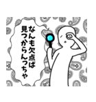 ウィリスのスタンプ3（個別スタンプ：35）