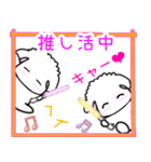 【推し活でよく使う】犬のモナちゃん（個別スタンプ：5）
