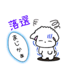 【推し活でよく使う】犬のモナちゃん（個別スタンプ：7）