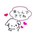 【推し活でよく使う】犬のモナちゃん（個別スタンプ：14）