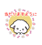 【推し活でよく使う】犬のモナちゃん（個別スタンプ：15）