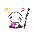 【推し活でよく使う】犬のモナちゃん（個別スタンプ：17）