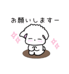 【推し活でよく使う】犬のモナちゃん（個別スタンプ：19）