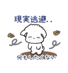 【推し活でよく使う】犬のモナちゃん（個別スタンプ：22）