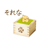 まめしばたぁ第2弾（個別スタンプ：17）