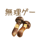 まめしばたぁ第2弾（個別スタンプ：22）