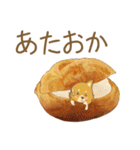 まめしばたぁ第2弾（個別スタンプ：34）