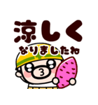 おやじ君とウサギの飛び出す秋スタンプ（個別スタンプ：2）