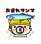 おやじ君とウサギの飛び出す秋スタンプ（個別スタンプ：4）
