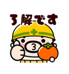 おやじ君とウサギの飛び出す秋スタンプ（個別スタンプ：6）