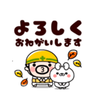 おやじ君とウサギの飛び出す秋スタンプ（個別スタンプ：8）