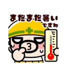 おやじ君とウサギの飛び出す秋スタンプ（個別スタンプ：9）
