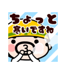 おやじ君とウサギの飛び出す秋スタンプ（個別スタンプ：10）