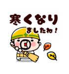 おやじ君とウサギの飛び出す秋スタンプ（個別スタンプ：11）