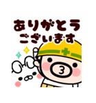 おやじ君とウサギの飛び出す秋スタンプ（個別スタンプ：14）