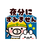 おやじ君とウサギの飛び出す秋スタンプ（個別スタンプ：15）