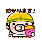 おやじ君とウサギの飛び出す秋スタンプ（個別スタンプ：16）