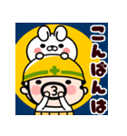 おやじ君とウサギの飛び出す秋スタンプ（個別スタンプ：18）