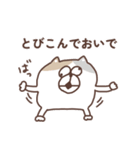 すんとしたねこ ニア（個別スタンプ：2）