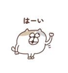 すんとしたねこ ニア（個別スタンプ：4）