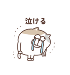 すんとしたねこ ニア（個別スタンプ：8）
