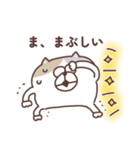 すんとしたねこ ニア（個別スタンプ：12）