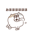 すんとしたねこ ニア（個別スタンプ：14）