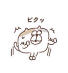 すんとしたねこ ニア（個別スタンプ：18）