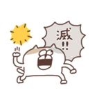 すんとしたねこ ニア（個別スタンプ：22）