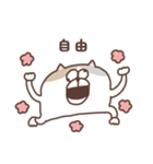 すんとしたねこ ニア（個別スタンプ：26）