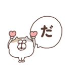 すんとしたねこ ニア（個別スタンプ：37）