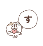 すんとしたねこ ニア（個別スタンプ：39）