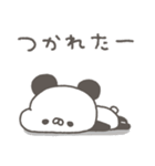 ぱんやん。14〜ネガティブな気分〜（個別スタンプ：1）