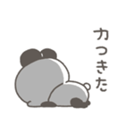 ぱんやん。14〜ネガティブな気分〜（個別スタンプ：2）