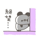 ぱんやん。14〜ネガティブな気分〜（個別スタンプ：3）