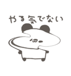 ぱんやん。14〜ネガティブな気分〜（個別スタンプ：5）