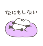 ぱんやん。14〜ネガティブな気分〜（個別スタンプ：8）