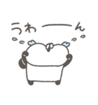 ぱんやん。14〜ネガティブな気分〜（個別スタンプ：12）