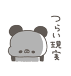 ぱんやん。14〜ネガティブな気分〜（個別スタンプ：13）