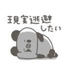 ぱんやん。14〜ネガティブな気分〜（個別スタンプ：14）