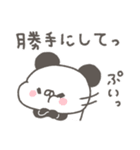 ぱんやん。14〜ネガティブな気分〜（個別スタンプ：18）