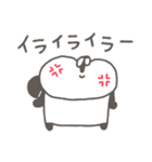 ぱんやん。14〜ネガティブな気分〜（個別スタンプ：19）