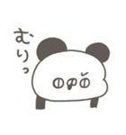 ぱんやん。14〜ネガティブな気分〜（個別スタンプ：21）