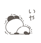 ぱんやん。14〜ネガティブな気分〜（個別スタンプ：24）