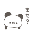 ぱんやん。14〜ネガティブな気分〜（個別スタンプ：26）