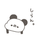 ぱんやん。14〜ネガティブな気分〜（個別スタンプ：27）