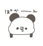 ぱんやん。14〜ネガティブな気分〜（個別スタンプ：28）