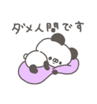 ぱんやん。14〜ネガティブな気分〜（個別スタンプ：31）